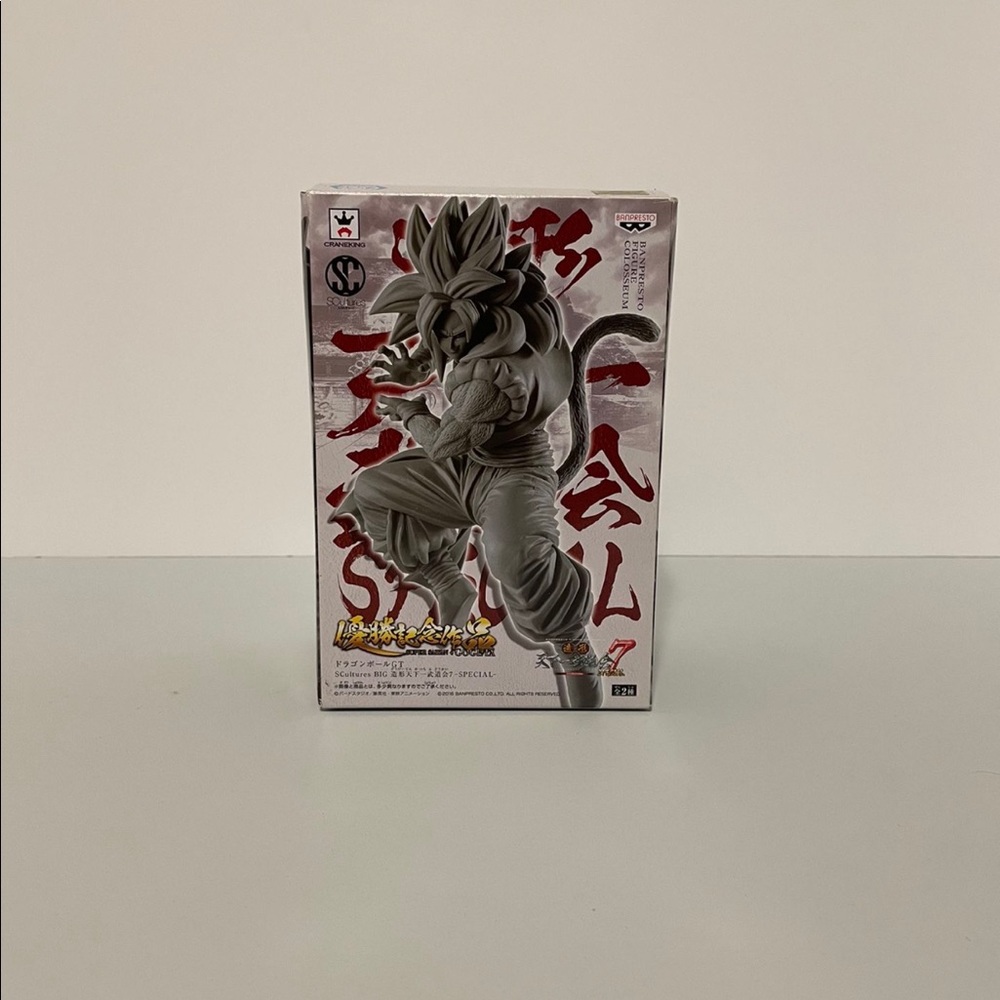 Dragon Ball GT: Super Saiyan 4 Gogeta - Prototype Version
